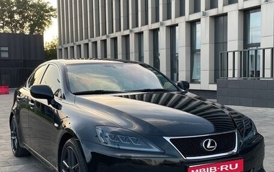 Lexus IS II рестайлинг 2, 2008 год, 1 670 000 рублей, 1 фотография