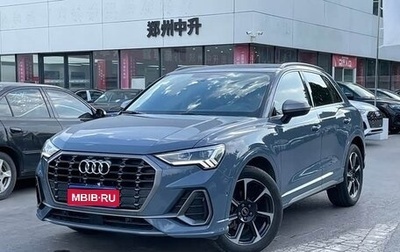 Audi Q3 Sportback, 2022 год, 2 518 333 рублей, 1 фотография
