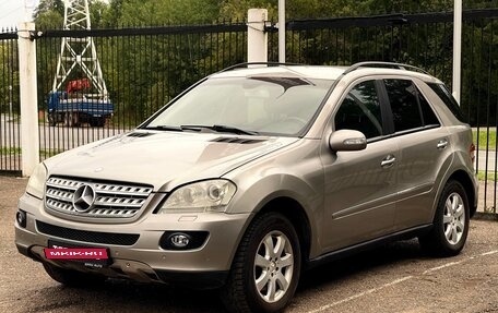 Mercedes-Benz M-Класс, 2008 год, 1 179 000 рублей, 3 фотография