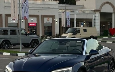 Audi A5, 2017 год, 2 990 000 рублей, 1 фотография