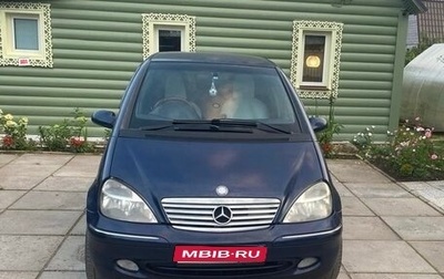 Mercedes-Benz A-Класс, 2002 год, 420 000 рублей, 1 фотография
