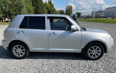 Lifan Smily I (330) рестайлинг, 2014 год, 530 000 рублей, 1 фотография