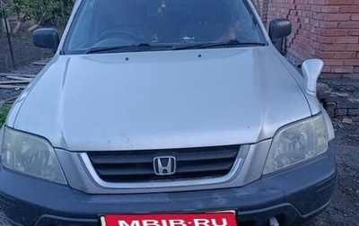 Honda CR-V IV, 1996 год, 280 000 рублей, 1 фотография