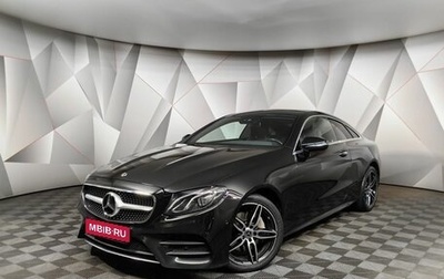 Mercedes-Benz E-Класс, 2019 год, 3 750 000 рублей, 1 фотография