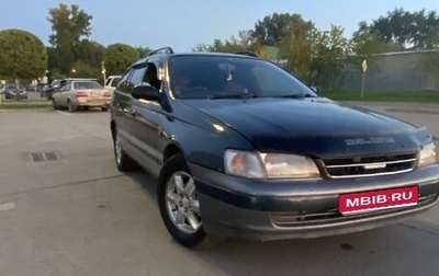 Toyota Caldina, 1994 год, 270 000 рублей, 1 фотография