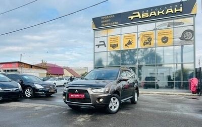 Mitsubishi Outlander III рестайлинг 3, 2011 год, 1 499 999 рублей, 1 фотография