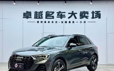 Audi Q3, 2021 год, 2 535 000 рублей, 1 фотография