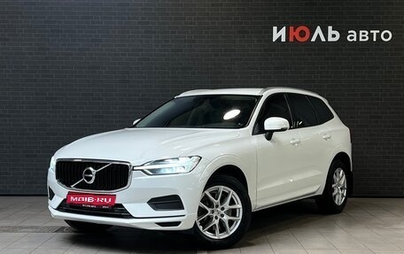 Volvo XC60 II, 2018 год, 3 235 000 рублей, 1 фотография