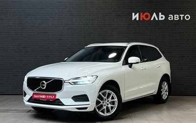 Volvo XC60 II, 2018 год, 3 235 000 рублей, 1 фотография