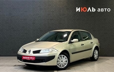 Renault Megane II, 2007 год, 460 000 рублей, 1 фотография