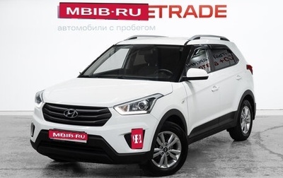 Hyundai Creta I рестайлинг, 2018 год, 1 578 000 рублей, 1 фотография