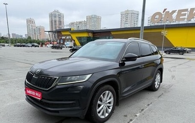 Skoda Kodiaq I, 2019 год, 1 875 000 рублей, 1 фотография