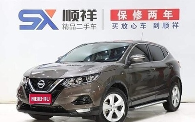 Nissan Qashqai, 2022 год, 1 751 000 рублей, 1 фотография