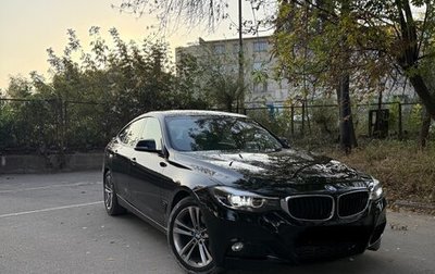 BMW 3 серия, 2018 год, 1 850 000 рублей, 1 фотография