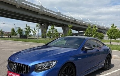 Mercedes-Benz S-Класс AMG, 2016 год, 7 300 000 рублей, 1 фотография
