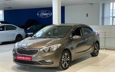 KIA Cerato III, 2015 год, 1 149 000 рублей, 1 фотография