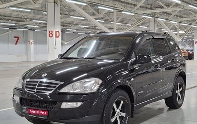 SsangYong Kyron I, 2010 год, 750 000 рублей, 1 фотография