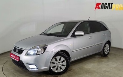 KIA Rio II, 2011 год, 580 000 рублей, 1 фотография