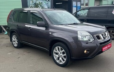 Nissan X-Trail, 2011 год, 1 395 000 рублей, 1 фотография