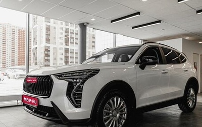 Haval Jolion, 2025 год, 2 749 000 рублей, 1 фотография