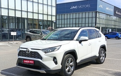 Toyota RAV4, 2021 год, 2 900 000 рублей, 1 фотография