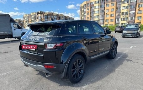 Land Rover Range Rover Evoque I, 2015 год, 2 070 000 рублей, 6 фотография