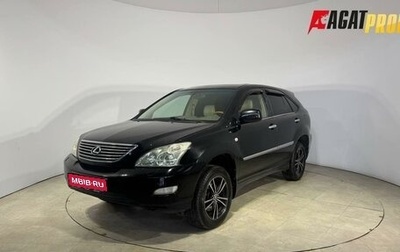Lexus RX II рестайлинг, 2004 год, 1 064 000 рублей, 1 фотография