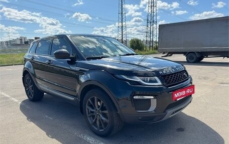 Land Rover Range Rover Evoque I, 2015 год, 2 070 000 рублей, 5 фотография