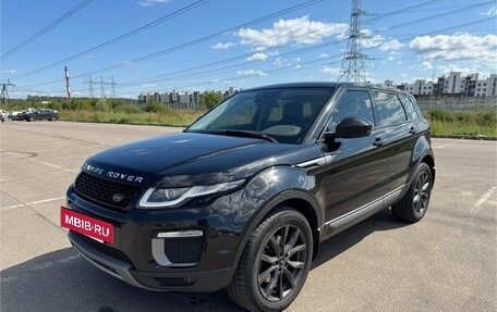 Land Rover Range Rover Evoque I, 2015 год, 2 070 000 рублей, 2 фотография