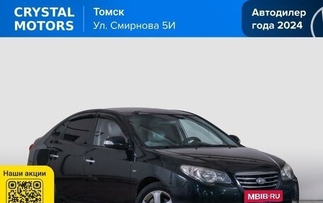 Hyundai Avante, 2010 год, 819 000 рублей, 1 фотография