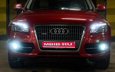 Audi Q5, 2010 год, 1 475 000 рублей, 1 фотография