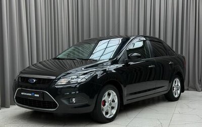 Ford Focus II рестайлинг, 2010 год, 779 000 рублей, 1 фотография