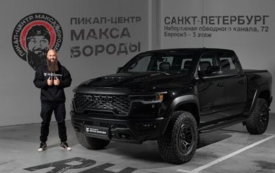Rambler 1500, 2025 год, 11 290 000 рублей, 1 фотография