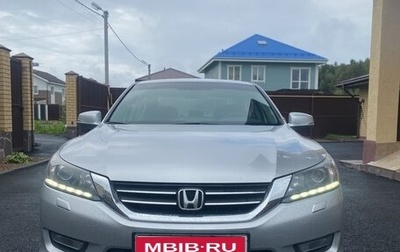 Honda Accord IX рестайлинг, 2013 год, 1 690 000 рублей, 1 фотография