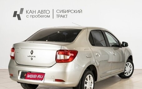Renault Logan II, 2015 год, 662 500 рублей, 2 фотография