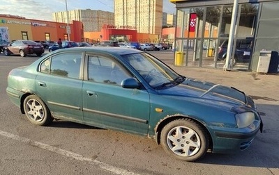 Hyundai Elantra III, 2004 год, 265 000 рублей, 1 фотография