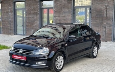 Volkswagen Polo VI (EU Market), 2018 год, 1 199 990 рублей, 1 фотография