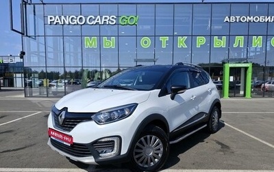 Renault Kaptur I рестайлинг, 2016 год, 1 125 000 рублей, 1 фотография