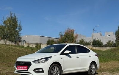 Hyundai Solaris II рестайлинг, 2017 год, 1 100 000 рублей, 1 фотография