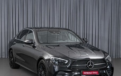 Mercedes-Benz E-Класс, 2020 год, 5 299 000 рублей, 1 фотография