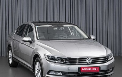 Volkswagen Passat B8 рестайлинг, 2017 год, 1 348 000 рублей, 1 фотография