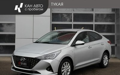 Hyundai Solaris II рестайлинг, 2021 год, 1 599 200 рублей, 1 фотография