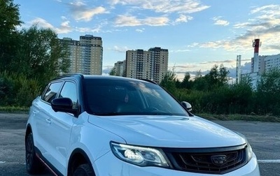 Geely Atlas I, 2019 год, 1 570 000 рублей, 1 фотография