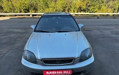 Honda Civic VII, 1997 год, 265 000 рублей, 1 фотография