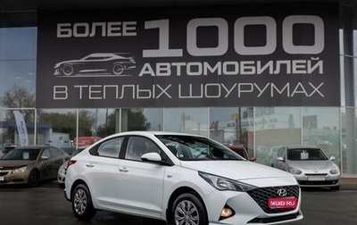Hyundai Solaris II рестайлинг, 2021 год, 1 600 000 рублей, 1 фотография