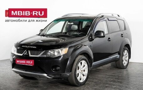 Mitsubishi Outlander III рестайлинг 3, 2007 год, 1 075 000 рублей, 1 фотография