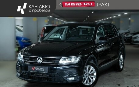 Volkswagen Tiguan II, 2019 год, 2 166 667 рублей, 1 фотография