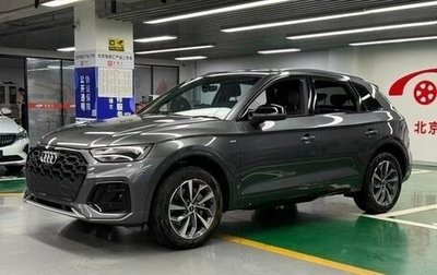 Audi Q5, 2021 год, 3 540 000 рублей, 1 фотография
