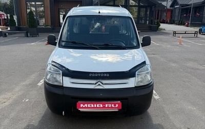 Citroen Berlingo II рестайлинг, 2010 год, 450 000 рублей, 1 фотография