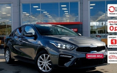 KIA Cerato IV, 2020 год, 1 942 000 рублей, 1 фотография